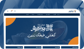 Consumer website